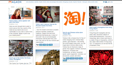 Desktop Screenshot of magaon.com